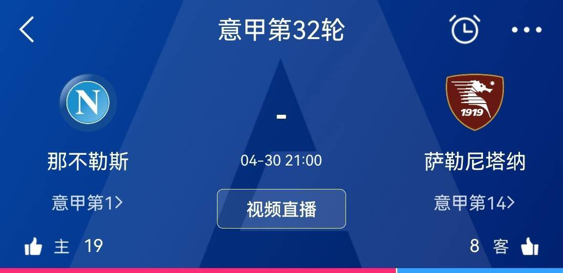 朗格莱去年夏天被巴萨租借给了维拉，租期至6月份到期，球员依然不在巴萨的未来计划中。